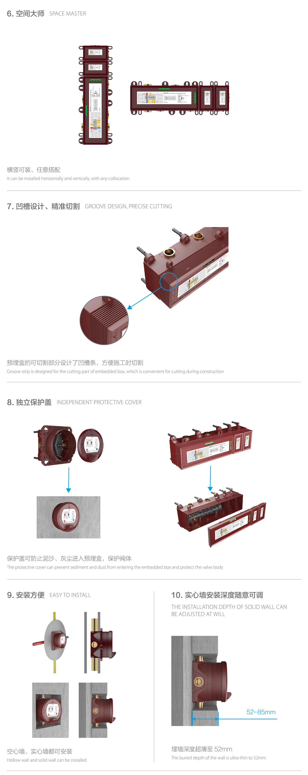 BOX特点3.jpg